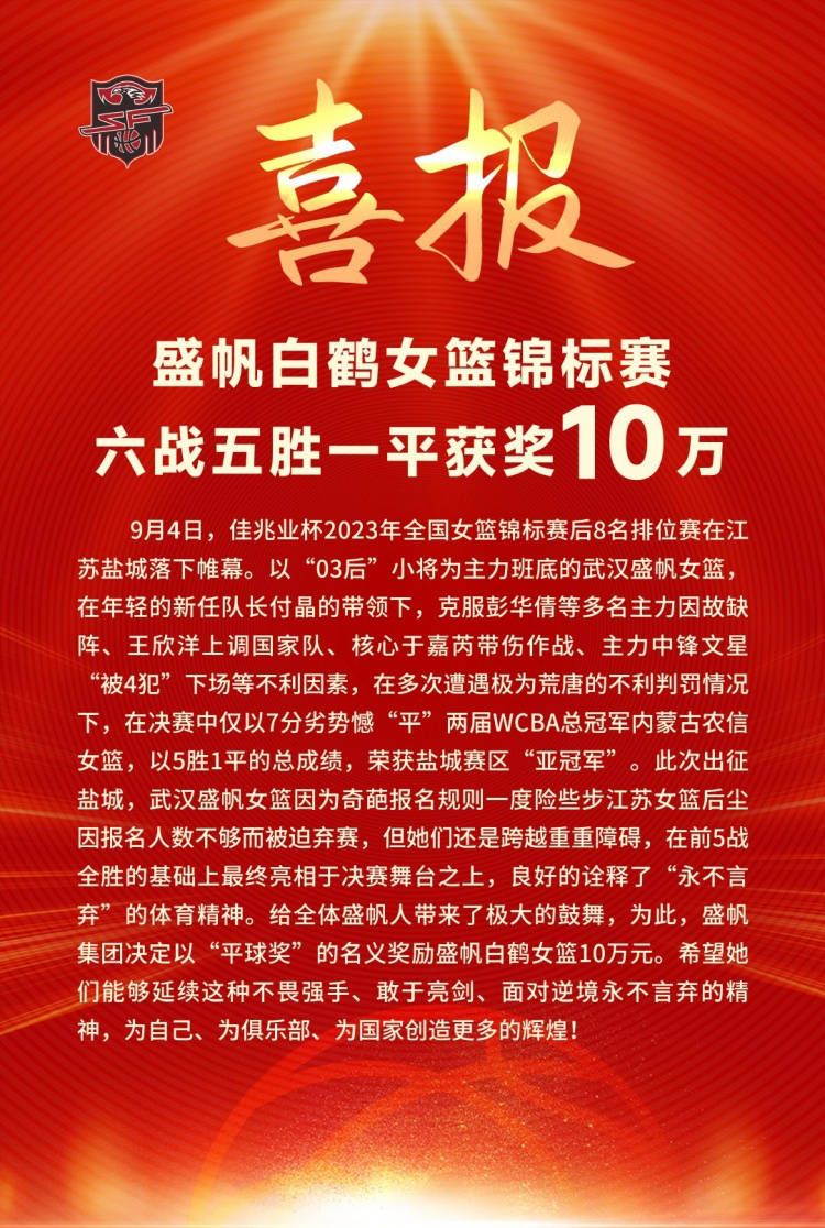 比赛前他就感觉不舒服，当他开始比赛时情况并不顺利。